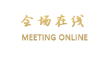 惠州琼苑国际大酒店